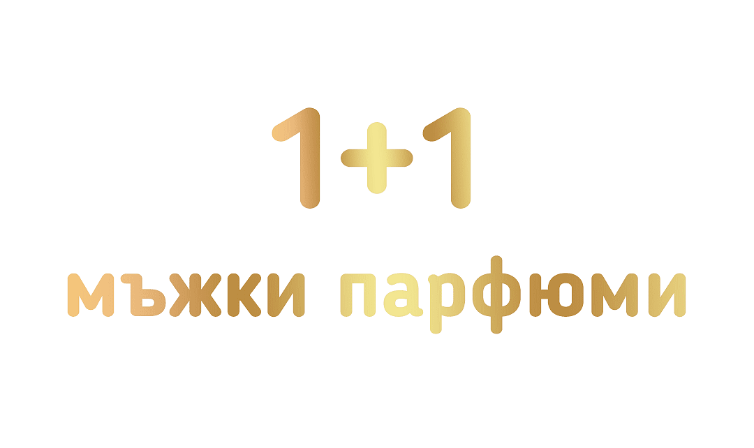 1+1 Μοναδικό L'Homme