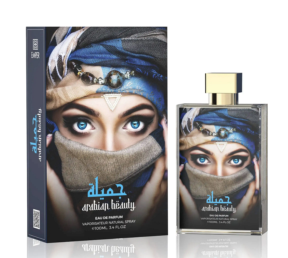 Αραβική Ομορφιά
