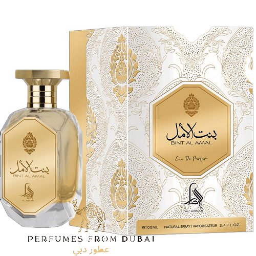 Μπιντ αλ-Αμάλ