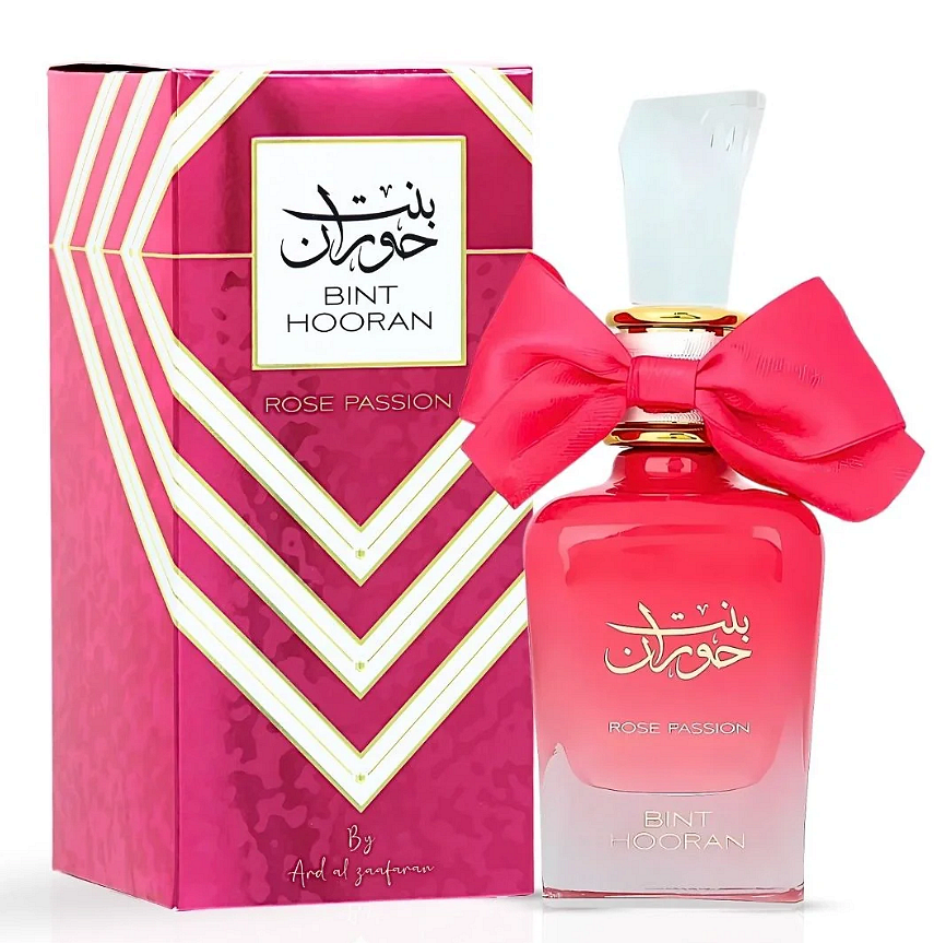 Πάθος για το Ρόδο της Μπιντ Χούραν