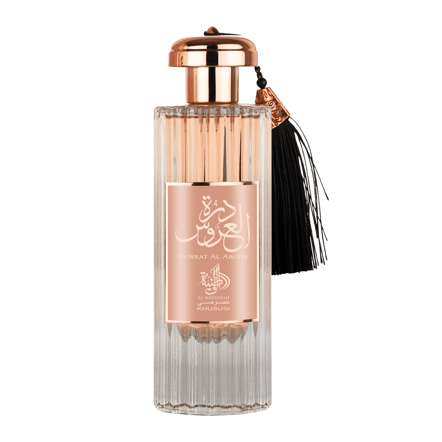 Ντουράτ Αλ Αρούς