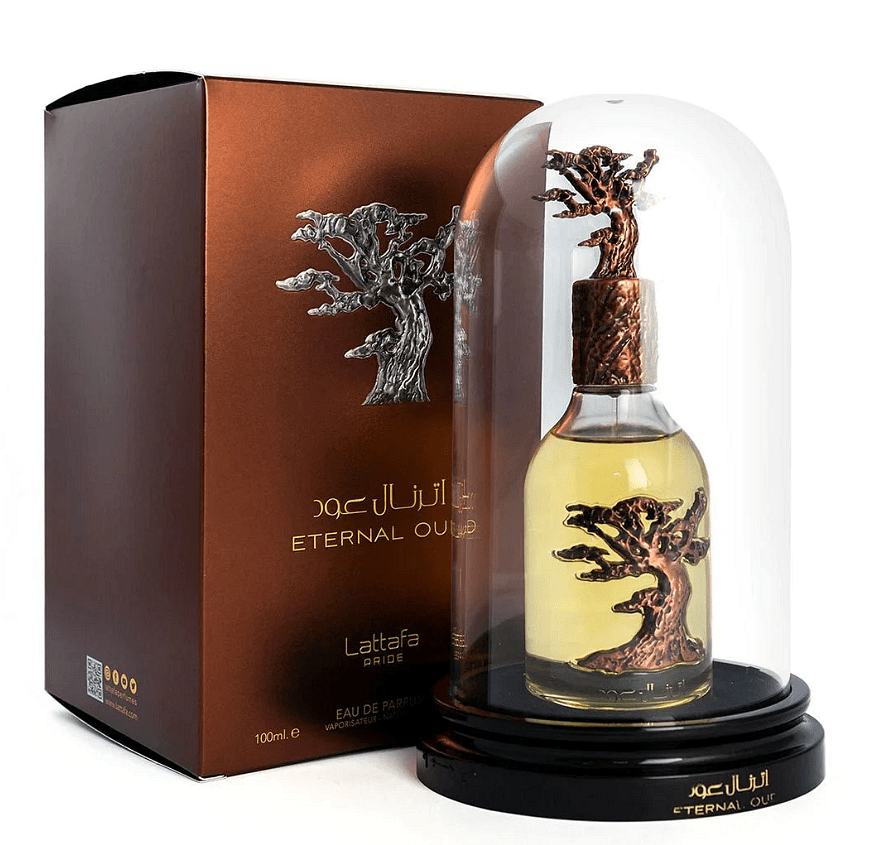 Αιώνιο Ούτι