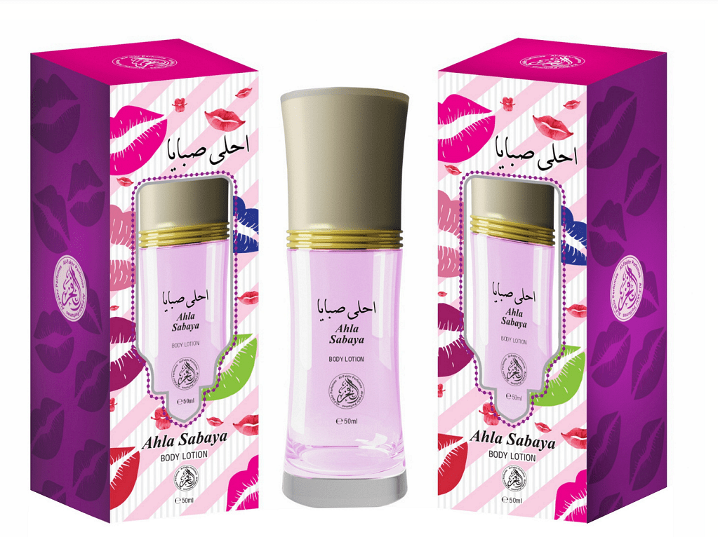 Λοσιόν σώματος Ahla Sabaya 50 ml