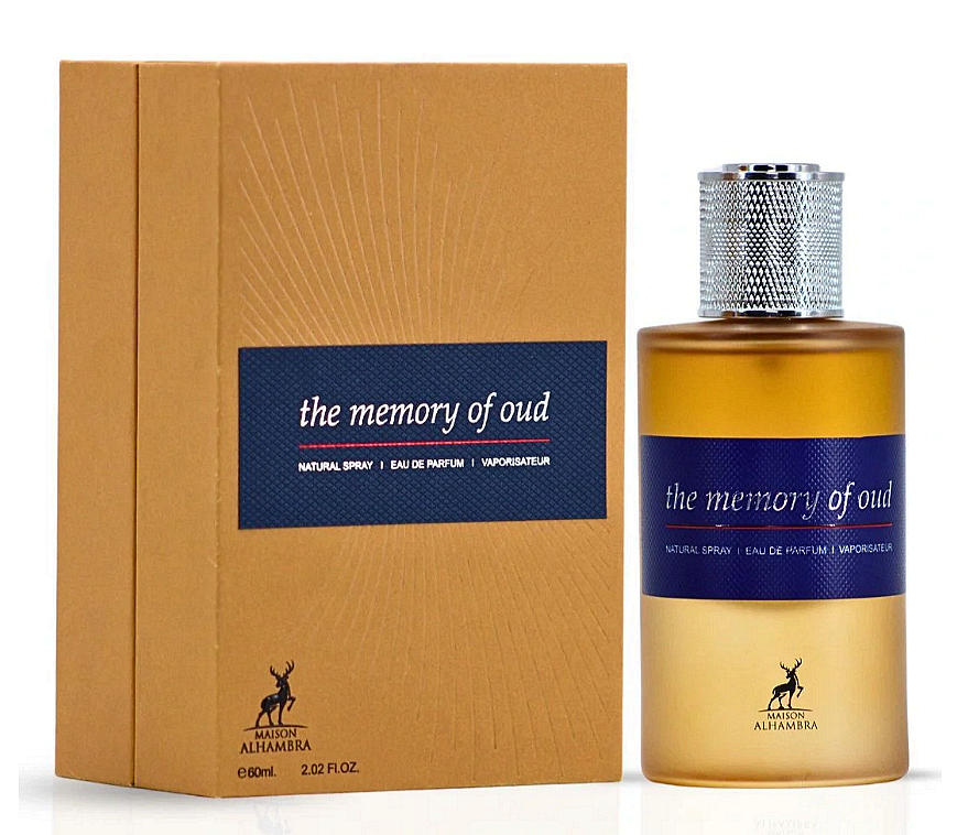 Η Μνήμη του Ούτι