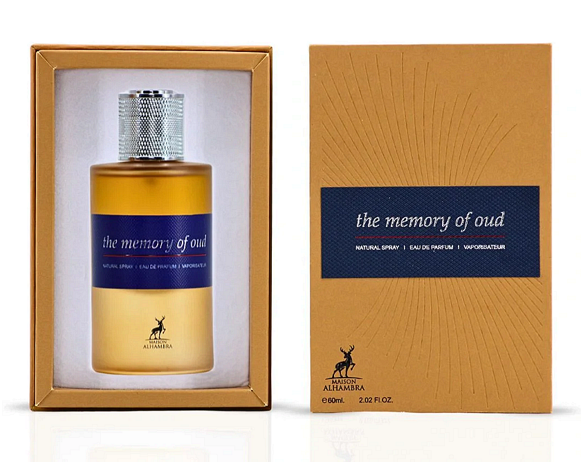 Η Μνήμη του Ούτι