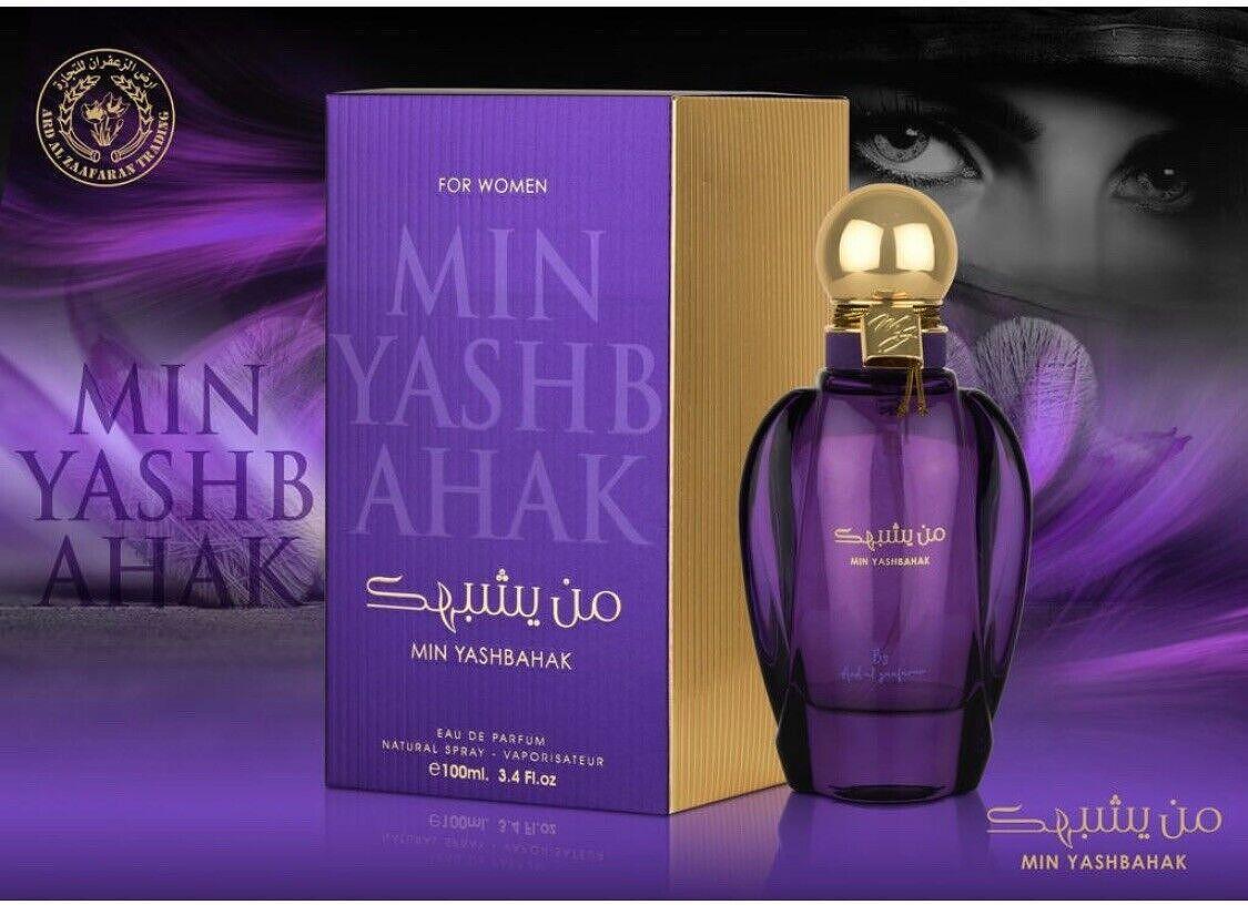 Μιν Γιασμάχακ