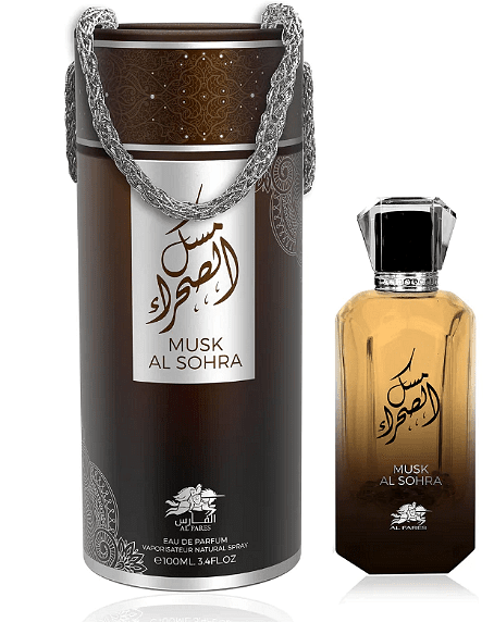 Μασκ Αλ Σόχρα