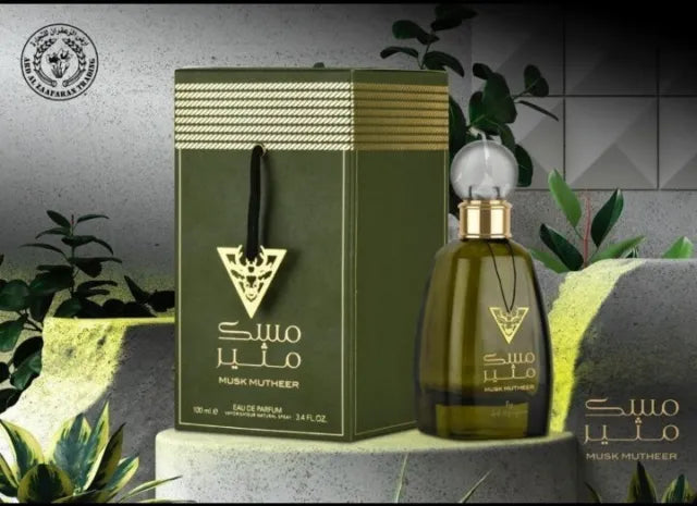 Μασκ Μουθίρ