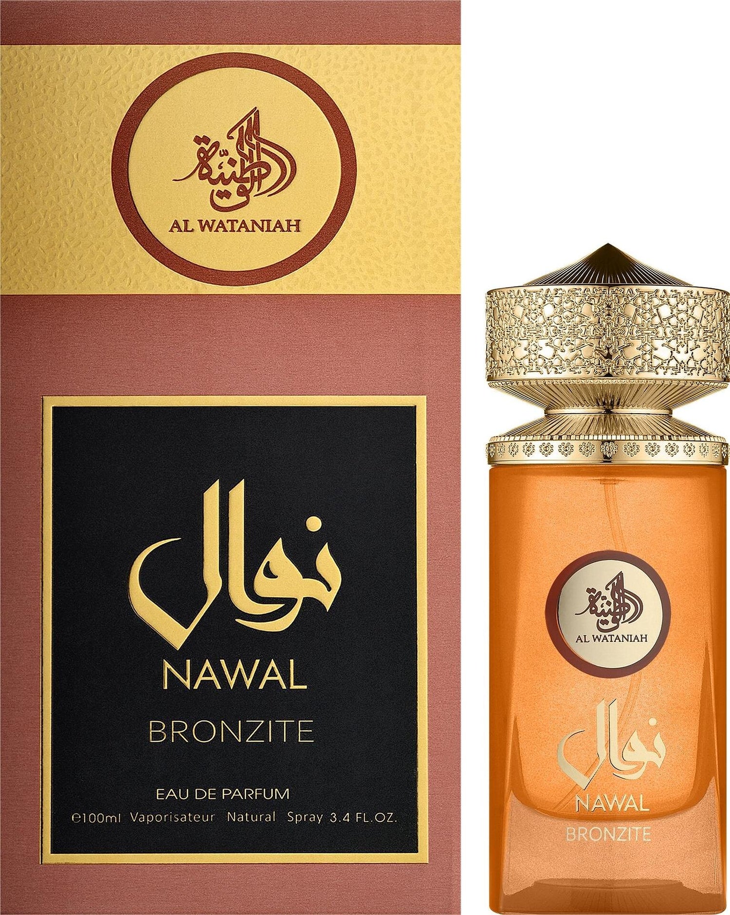 Ναουάλ Μπρονζίτ