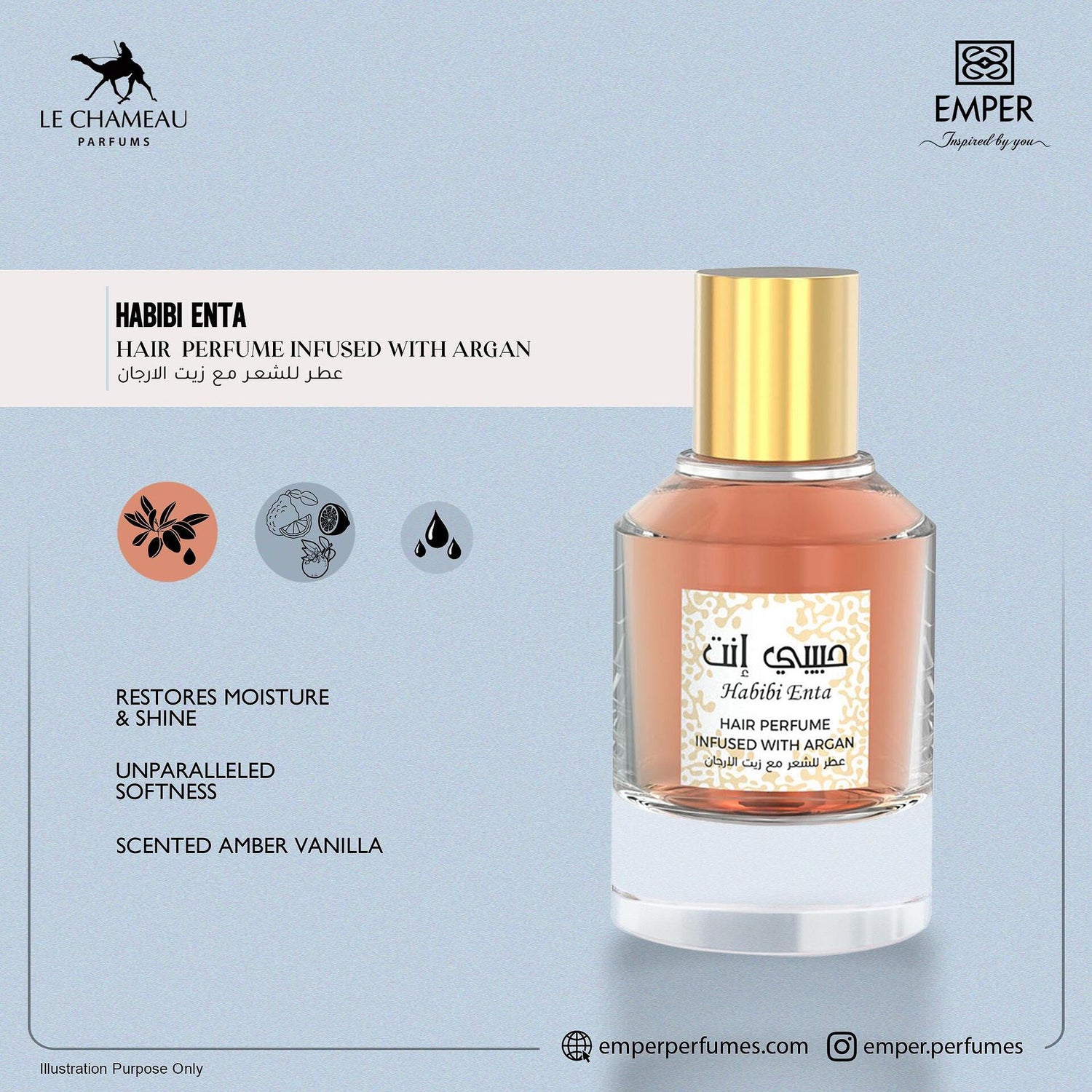 Άρωμα μαλλιών Habibi Enta με argan 50 ml