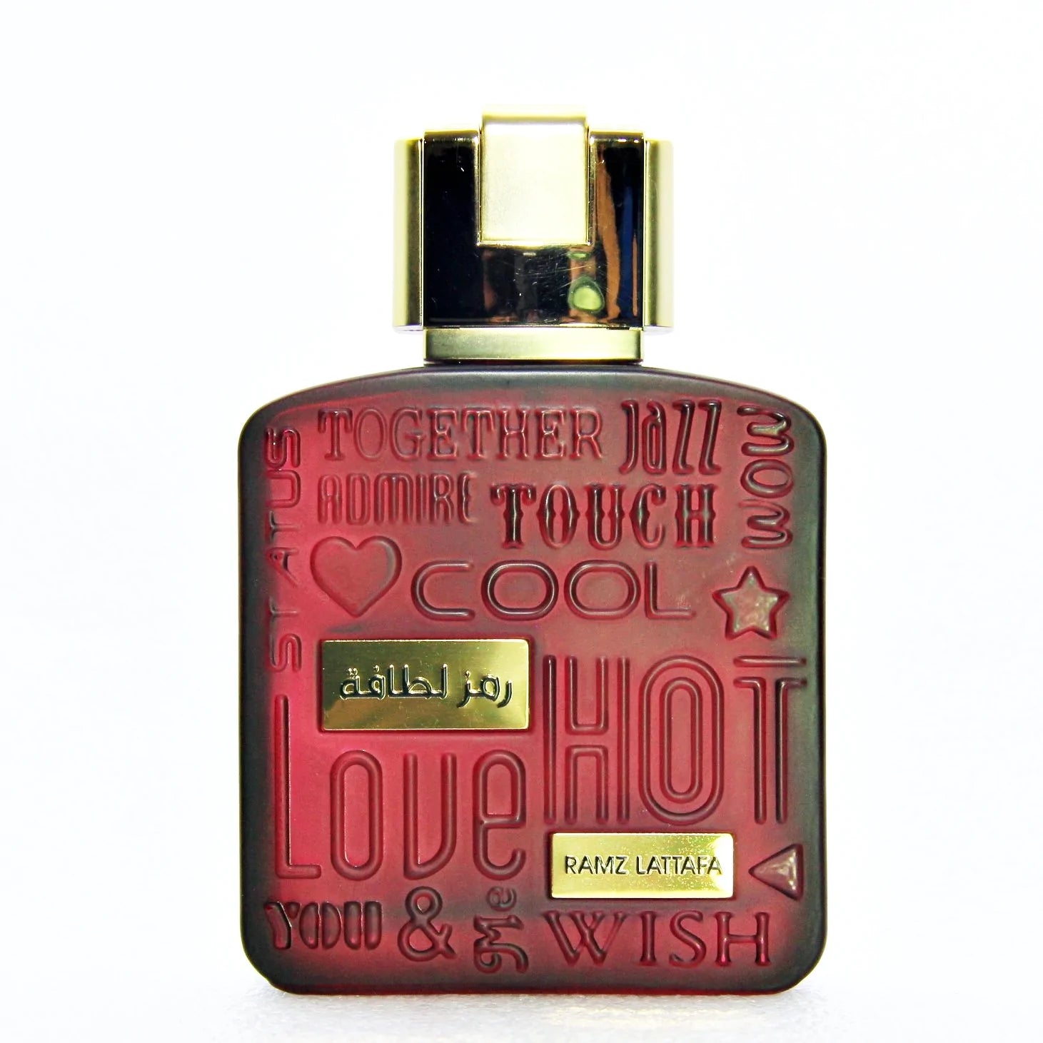 Ραμζ Γκολντ