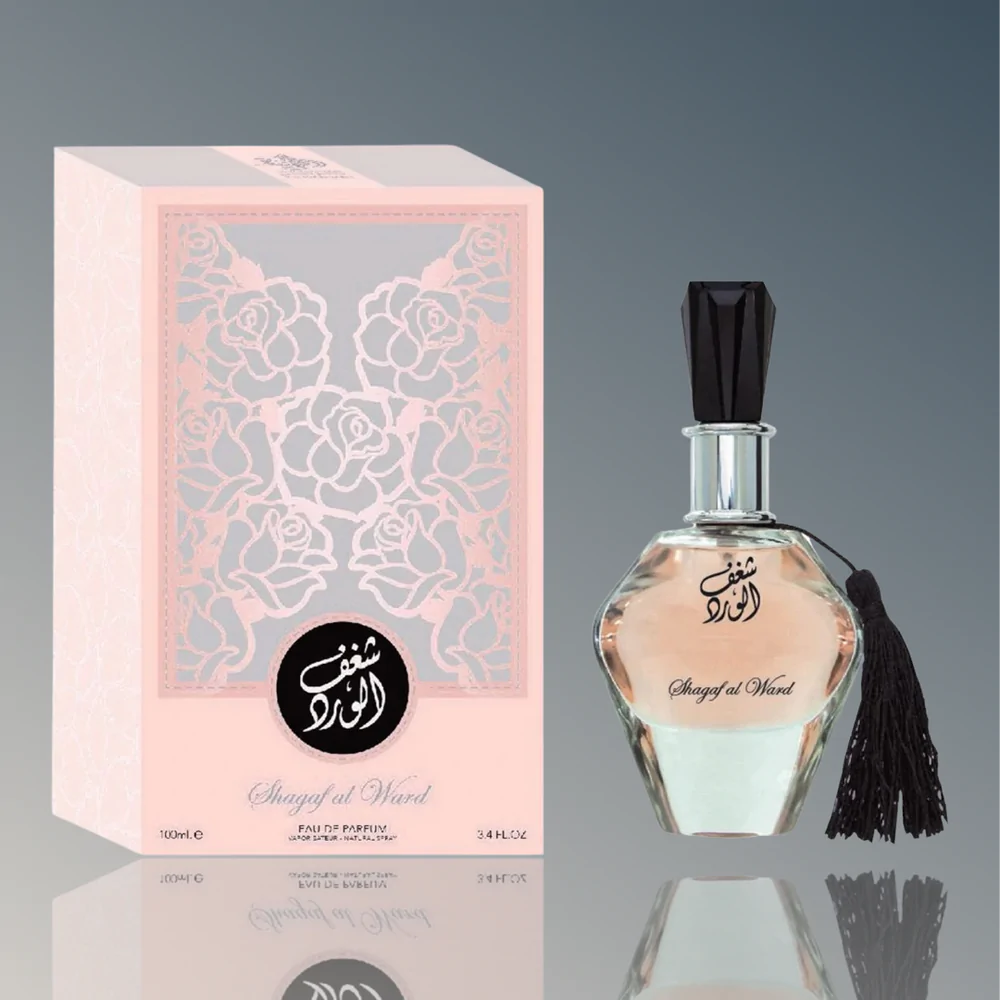 Σαγκάφ Αλ Γουόρντ