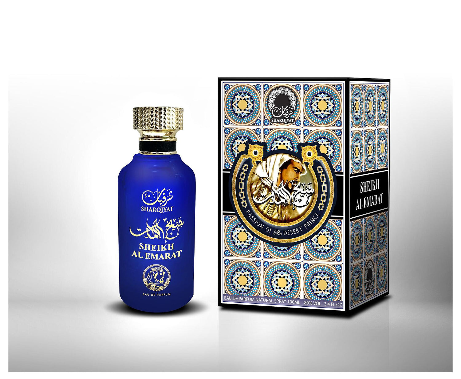 Σεΐχης Αλ Εμαράτ